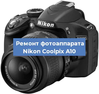 Замена объектива на фотоаппарате Nikon Coolpix A10 в Ростове-на-Дону
